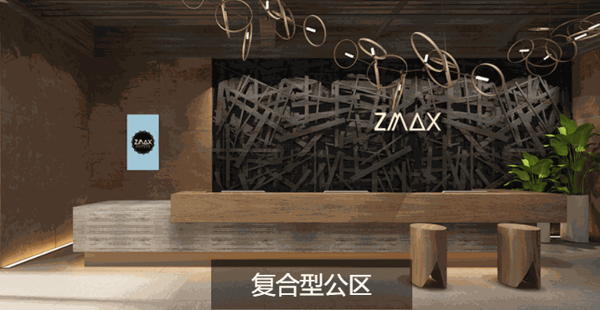ZMAX HOTELS酒店