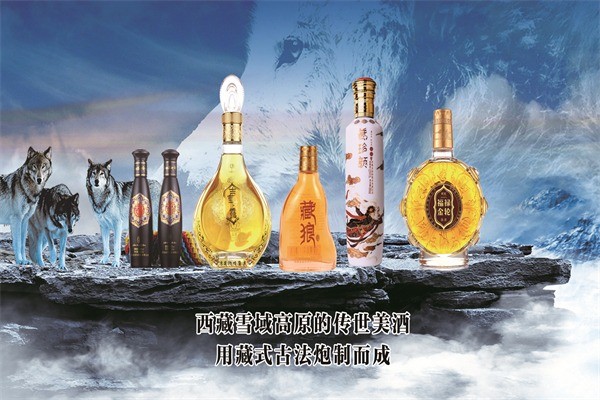 經(jīng)典臧狼酒