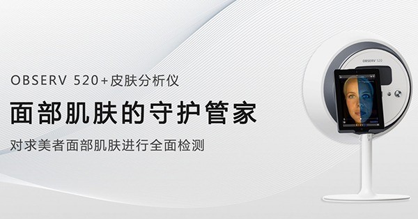 圣吉美祛斑祛痘