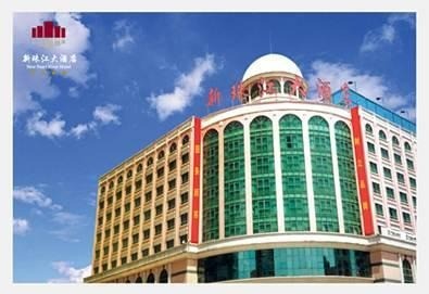 新珠江酒店