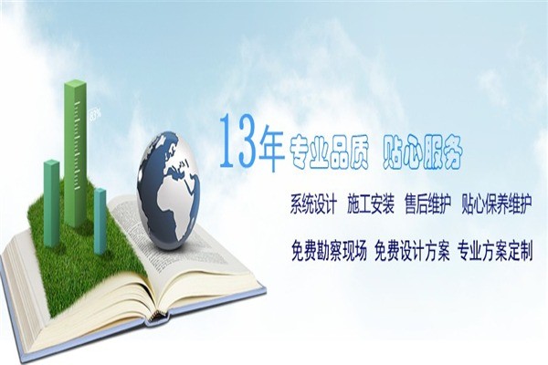 環(huán)宇智能家居