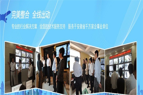 環(huán)宇智能家居