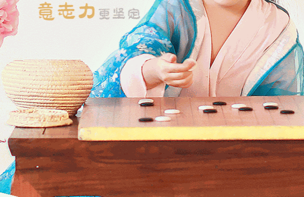 星原少兒圍棋