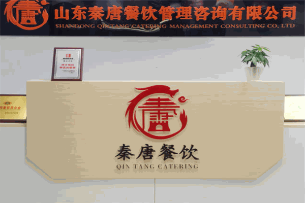 唐阿哥超級肉夾饃