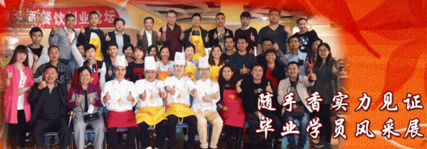 隨手香重慶小面