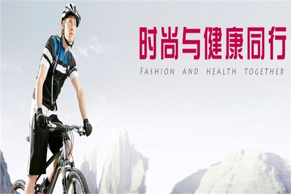 阿米尼自行車(chē)