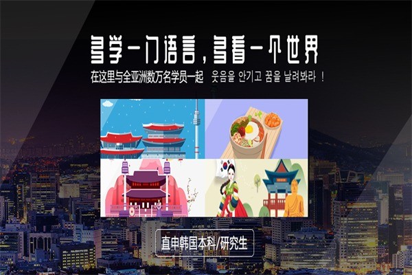 樂(lè)語(yǔ)文化教育