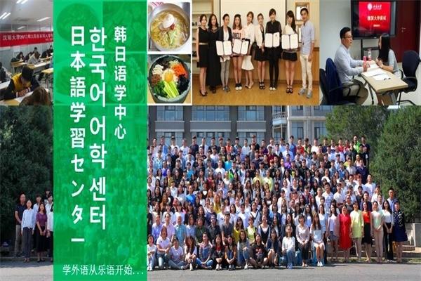 樂(lè)語(yǔ)文化教育