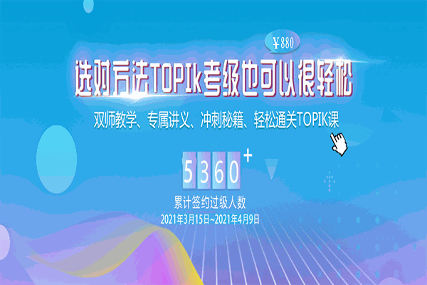 樂(lè)語(yǔ)文化教育