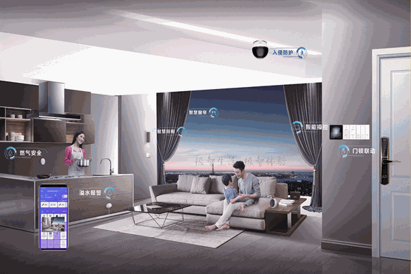 極智科技智能家居