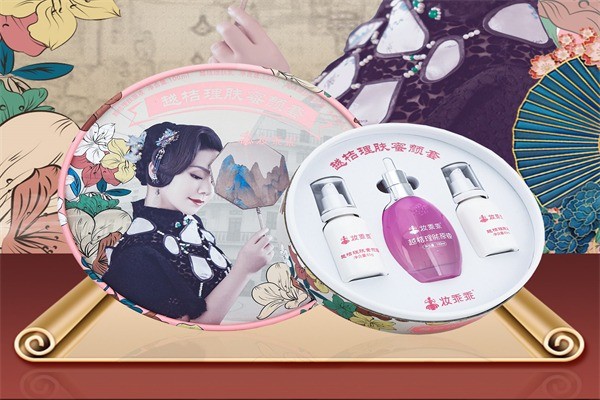 璽和贏護(hù)膚品