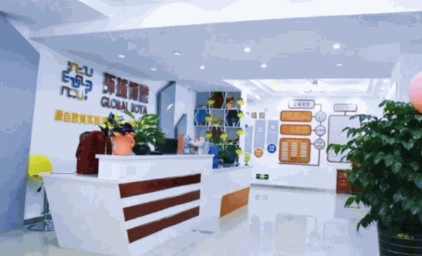 博雅環(huán)球教育