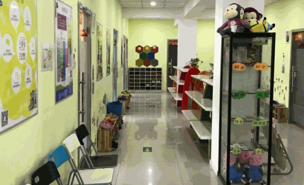 博雅環(huán)球教育