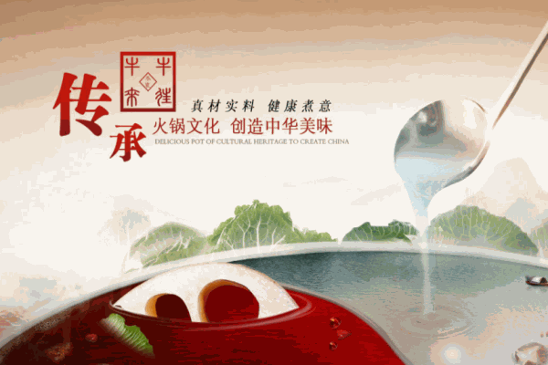 牛來牛往鹵味牛肉鍋