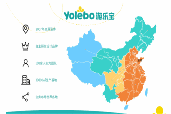 游樂(lè)寶嬰幼兒游泳館