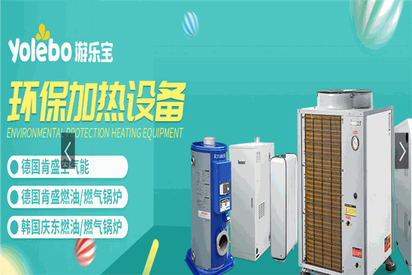 游樂(lè)寶嬰幼兒游泳館