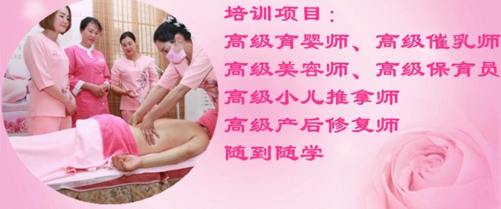 愛貝佳母嬰護理中心