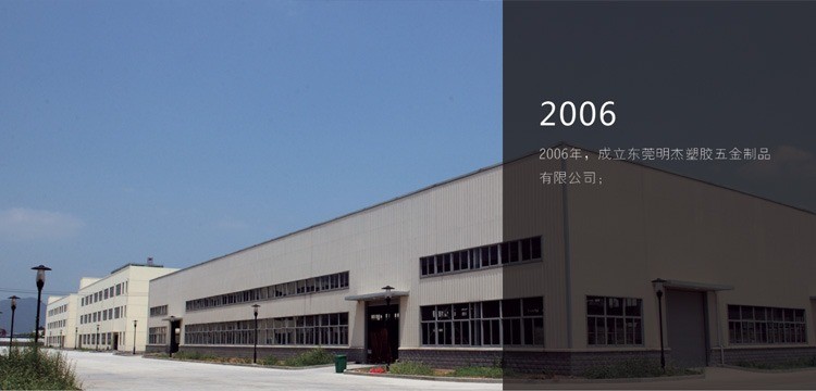 御明炒菜機(jī)