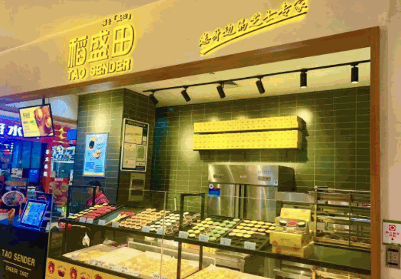 稻盛田烘焙工坊