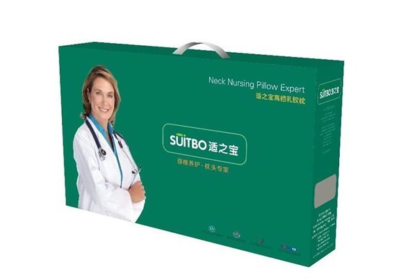 適之寶家居用品