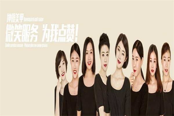 坤雅Queenyard美甲