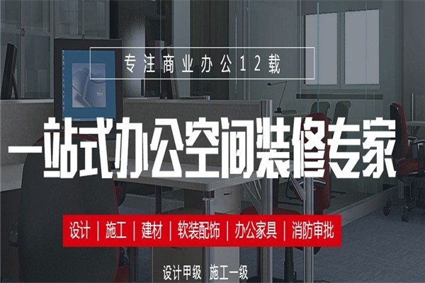 東方華美裝飾裝潢