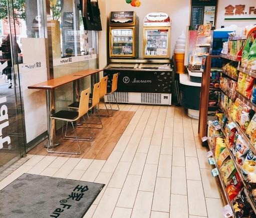 全家便利店