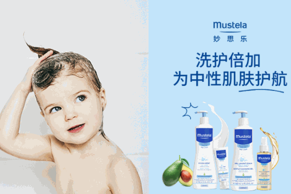 妙思樂(lè)嬰兒用品