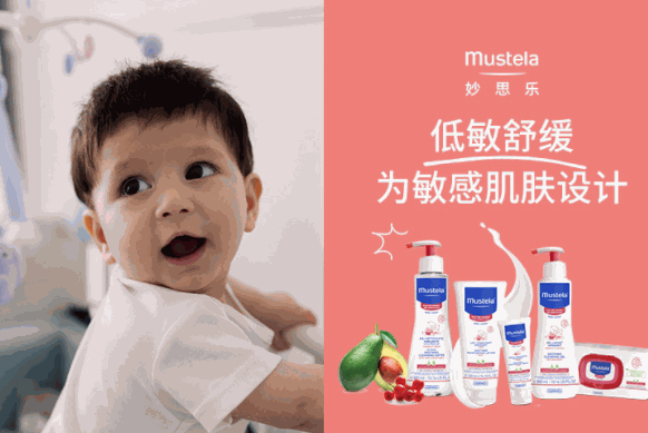 妙思樂(lè)嬰兒用品