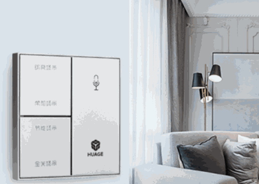 華歌DVACO智能家居