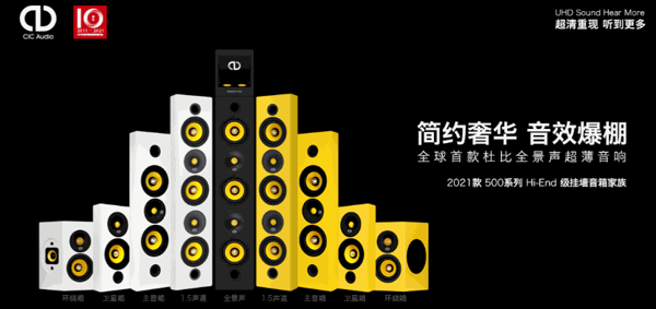 華歌DVACO智能家居