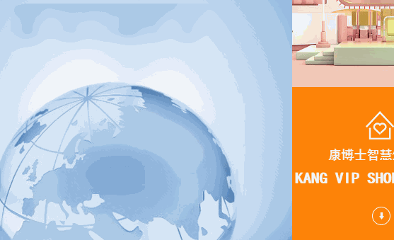 康博士鞋套機(jī)