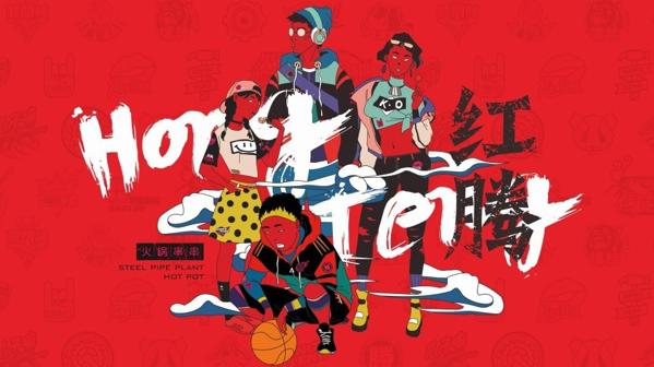 紅騰小郡肝火鍋串串