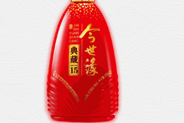 今世緣酒業(yè)