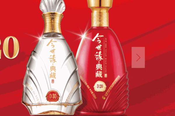 今世緣酒業(yè)