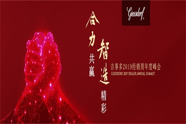 吉事多衛(wèi)浴