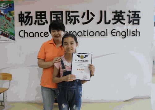 暢思國(guó)際少兒英語(yǔ)