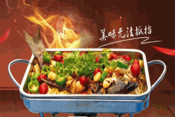  留一手特色烤魚