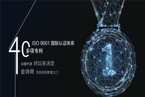 Ksrain金詩雨凈水器