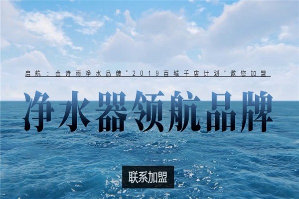 Ksrain金詩雨凈水器