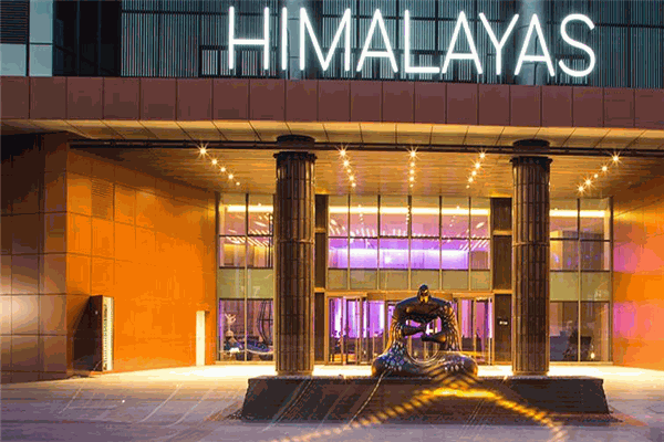 證大喜瑪拉雅酒店