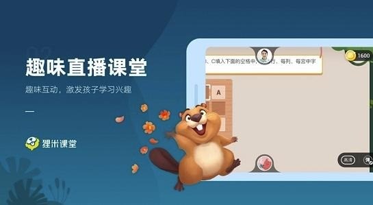 貍米數(shù)學(xué)