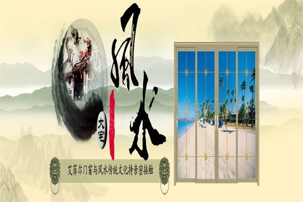 艾菲爾裝飾裝潢