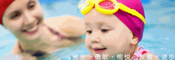 卡樂吉親子游泳俱樂部