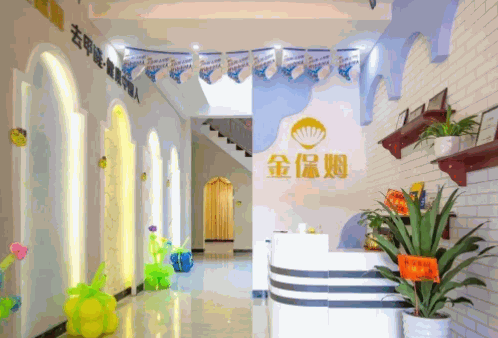 金保姆家居護理