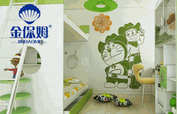 金保姆家居護理