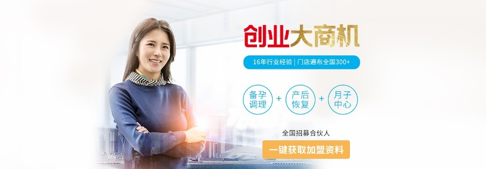 美媽咪產(chǎn)后恢復