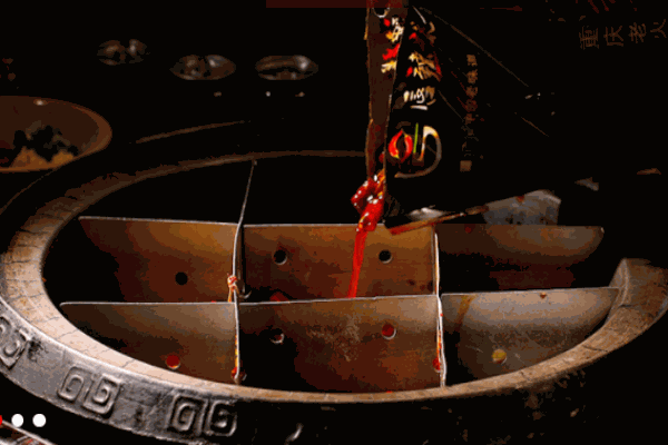 唇辣號重慶老火鍋