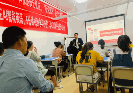 記憶王人工智能英語系統(tǒng)