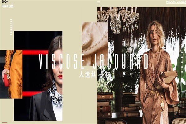 匯明提花家居布藝